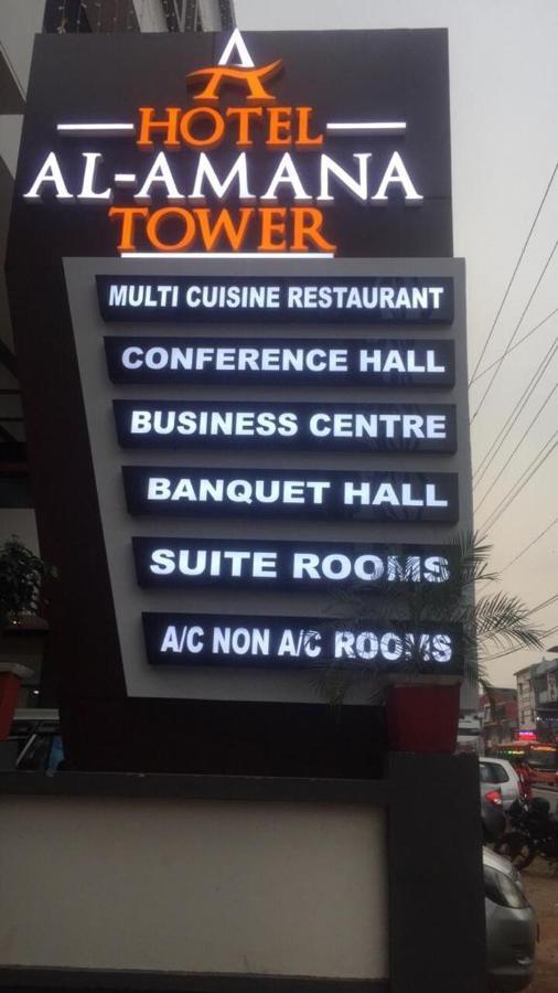 Hotel Al Amana Tower Kondotty Екстер'єр фото